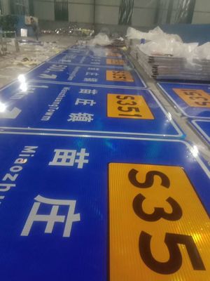 Tamaño personalizado Carteles de seguridad vial Aluminio tablero de señalización Acero para productos