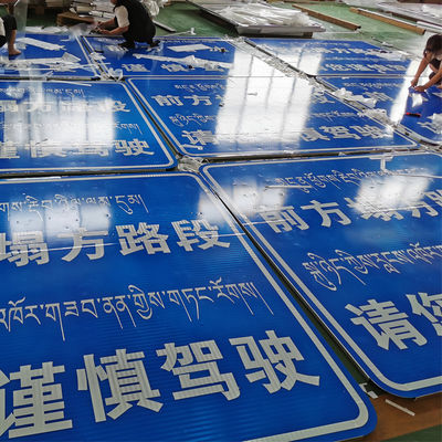 Hoja reflectante personalizada para señales de carretera de alta visibilidad Tabla de señales de seguridad vial