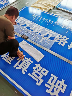 Señales de carretera reflectores personalizados para advertencia de seguridad vial en material de acero de aluminio